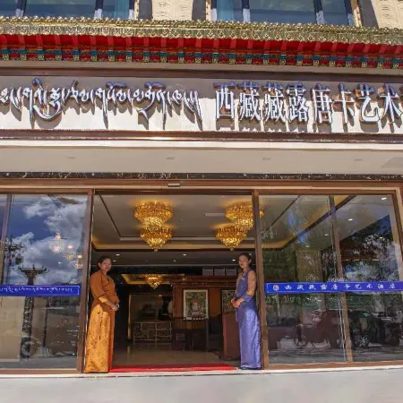 Shigatse Tangka Hotel