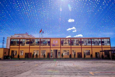 Shigatse Tangka Hotel Отели в г. Шигадзе