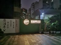 深圳舒格酒店公寓 - 酒店附近