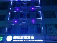 曲靖圆创格调酒店