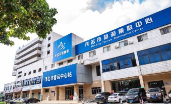 Maoming convenient hotel (high speed railway station store)