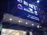 芜湖迈斯维吉酒店 - 酒店外部