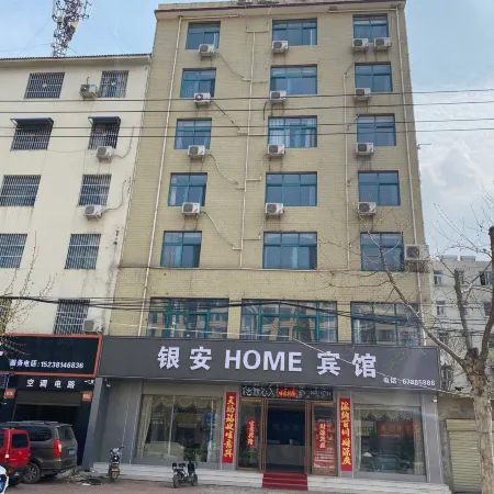 Sheqi Yinan HOME Hotel
