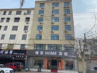 社旗銀安HOME賓館 社旗縣圖書館附近的飯店