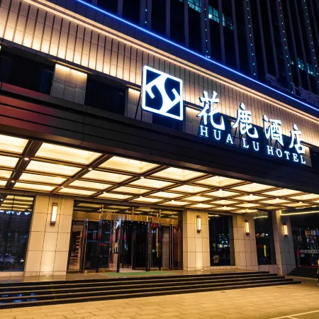 Datong Hualu Hotel (Huiquan Square Branch)