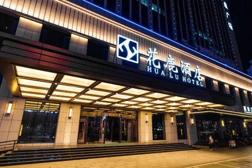 Datong Hualu Hotel (Huiquan Square Branch)