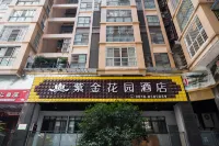 Garden Hotel Hotel dekat Chuanshan Revolutionary Base Wanyuan Defend War Display Hall