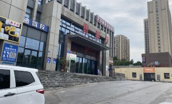 Jindan Film & Television E-sports Hotel (University Town West Passenger Transport Station)