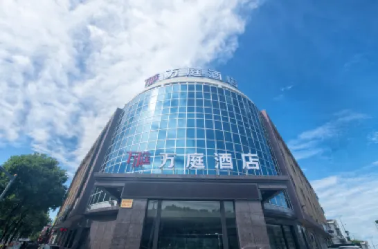 萬庭ホテル(上海新場古鎮) 新場古鎮周辺のホテル