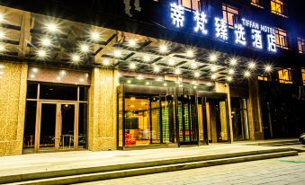 Tiffany Zhenxuan Hotel (Songshan hospital branch of Chifeng high speed railway station)