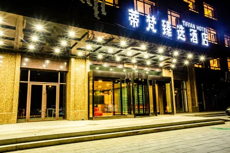 Tiffany Zhenxuan Hotel (Songshan hospital branch of Chifeng high speed railway station) Отели рядом с достопримечательностью «Inner Mongolia Vocational and Technical College of Traffic»