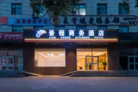 Jingxian Jingcheng Business Hotel - parking