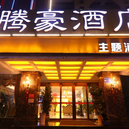 Ten Hoe Hotel
