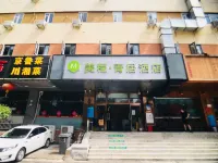 Meicheng Qingju Hotel (Beijing South Railway Station Muxiyuan Subway Station) Hotels in Beijing
