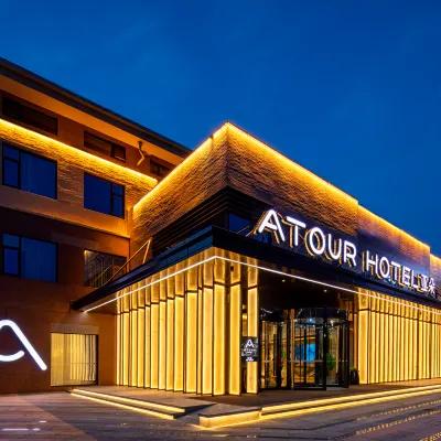 Atour Hotel (Xi'an Xianyang International Airport) Hotels near Xianyangbei Railway Station