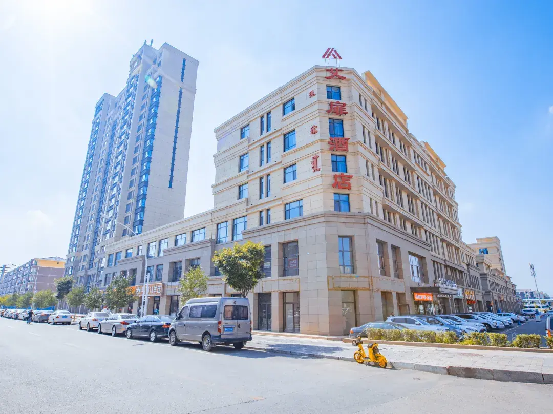 Aifeel Hotel - Hohhot
