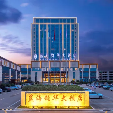 Blue Horizon Jun Hua Hotel