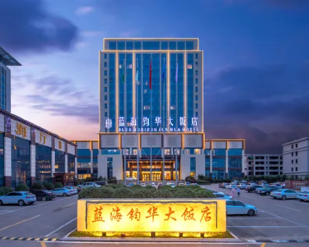 ブルー ホライゾン ジュン ホワ ホテル 費県 費県のホテル