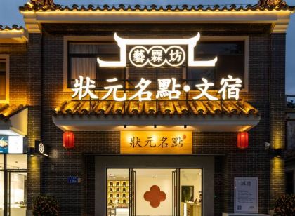 Yilinfang Champion Hotel (Guangzhou Shawan)