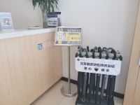 7天优品酒店(北京国贸劲松地铁站店) - 公共区域