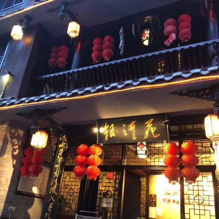 Yinheyuan Hotel