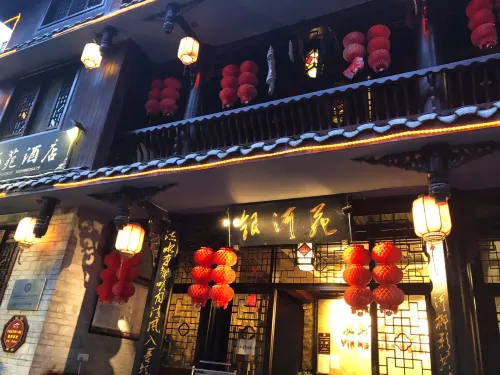 Yinheyuan Hotel - 2-Star