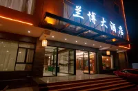 Lanbo Hotel Отели рядом с достопримечательностью «Памятник отправки Красной Армии КПК»