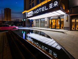 Atour Hotel (Hefei Huaihe Road Pedestrian Street, Mingguang Road Metro Station)