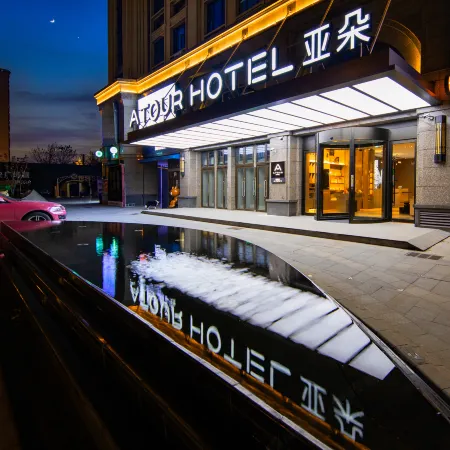 Atour Hotel (Hefei Huaihe Road Pedestrian Street, Mingguang Road Metro Station)