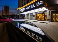 Atour Hotel (Hefei Huaihe Road Pedestrian Street, Mingguang Road Metro Station) Hotels in Yaohai District