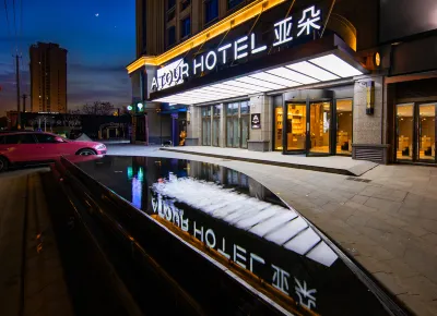 Atour Hotel (Hefei Huaihe Road Pedestrian Street, Mingguang Road Metro Station) Hotel a Hefei