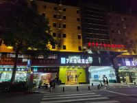 7天酒店(厦门金尚蔡塘地铁站店) - 酒店外部