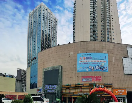 Huaihua  Qisu Hotel Отели рядом с достопримечательностью «Huaihua Vocational and Technical College»