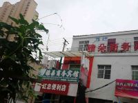 雅朵商务宾馆(咸阳文林西路店)