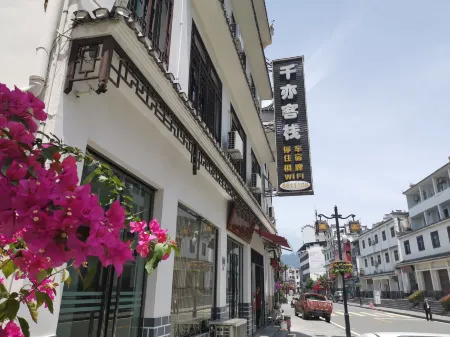 Qianyi Inn Отели рядом с достопримечательностью «Interception Memorial Garden»