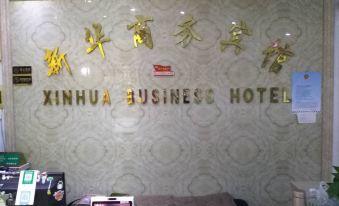 Xinhua Hotel Ningbo