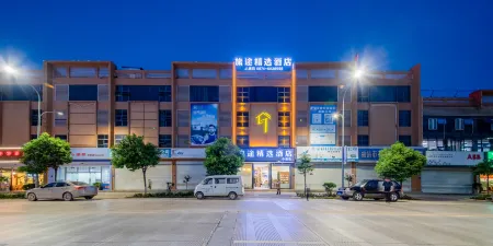 Journey   Select  Hotel Отели рядом с достопримечательностью «Yunnan Vocational Institute of Energy Technology»