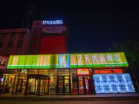 7天优品酒店(富锦建三江胜利大街店) - 酒店外部