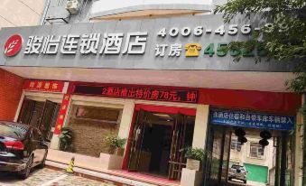 Junyi Hotel Chain (Ganzhou Ganxian Middle School)