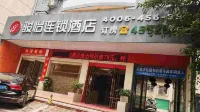 Junyi Hotel Chain (Ganzhou Ganxian Middle School) Hotel di Ganzhou