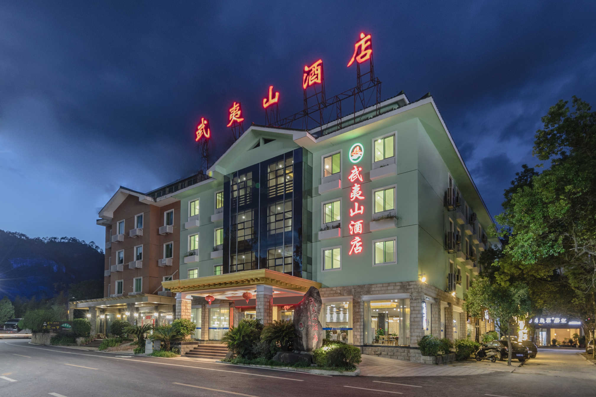 wuyishanhotel