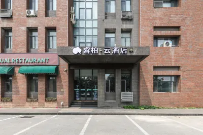 Ruibai Cloud Hotel (Tianjin Binhai International Airport store) Hotels in Tianjin