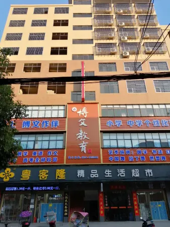 Dongzhisheng Hotel