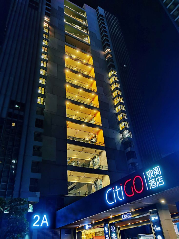 โรงแรม CitiGO สวนเทคโนโลยี หนานซาน เซินเจิ้น