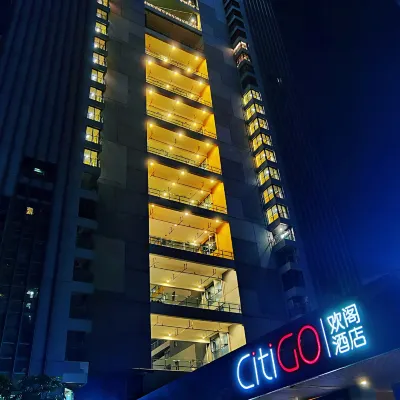CitiGO 선전 남산 테크놀로지 파크 호텔 폴리 극장 주변 호텔