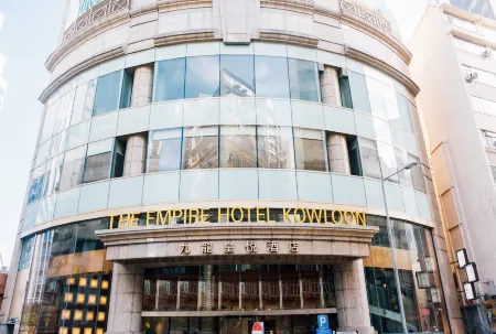 Empire Hotel Kowloon－Tsim Sha Tsui Отели рядом со станцией Западный Коулун