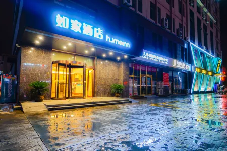 Homeinn · neo (Weinan Shengli Street) Отели рядом со станцией Weinan Railway Station