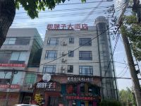 蕲春胡胖子大酒店 - 酒店外部