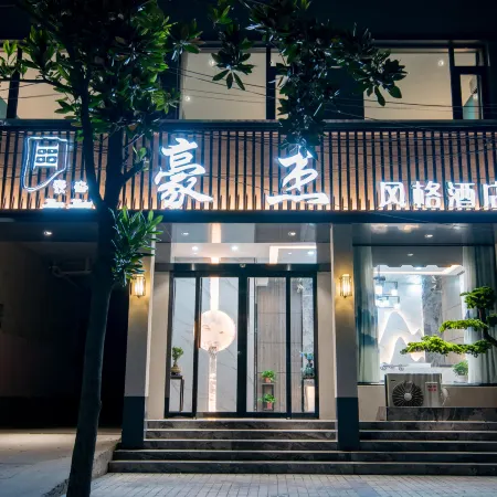 Qinyang Hero Style Hotel