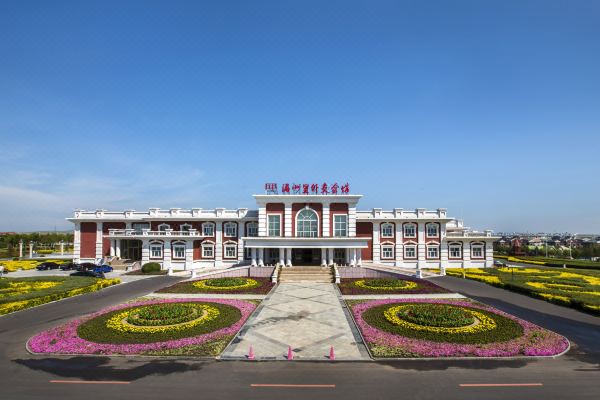 满洲里外交会馆